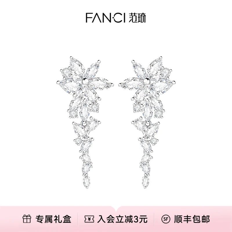 FANCI/范琦 925银合成锆石耳饰 紫藤相惜耳环 夏季花语轻奢小众