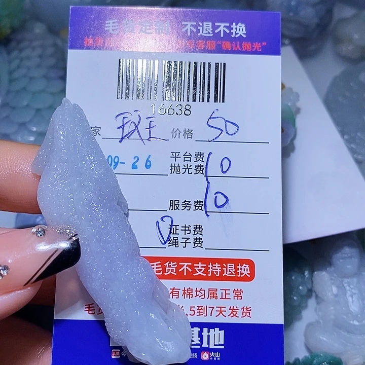 斑***马定制翡翠未镶嵌天光墟翡翠市场现金代购