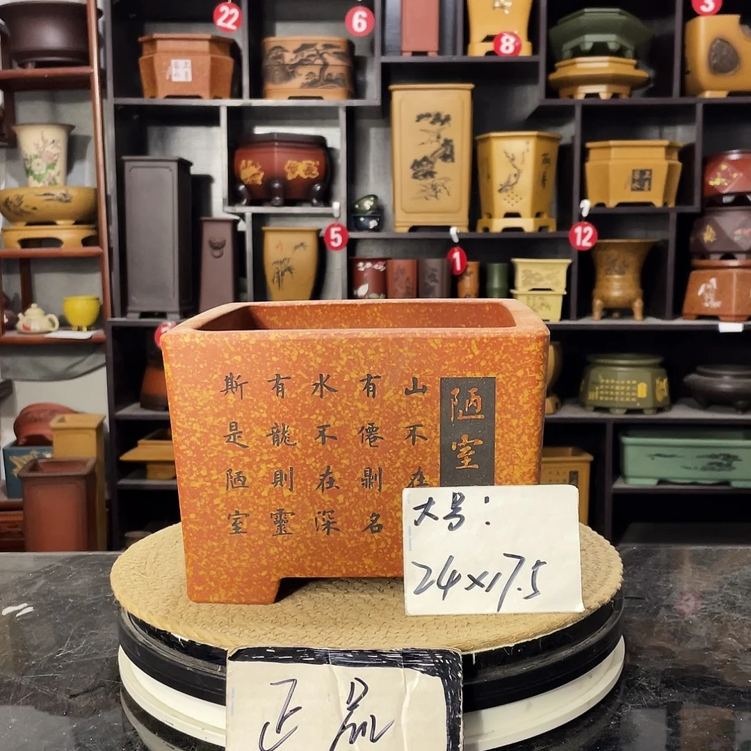 D-盆尚好紫砂花盆