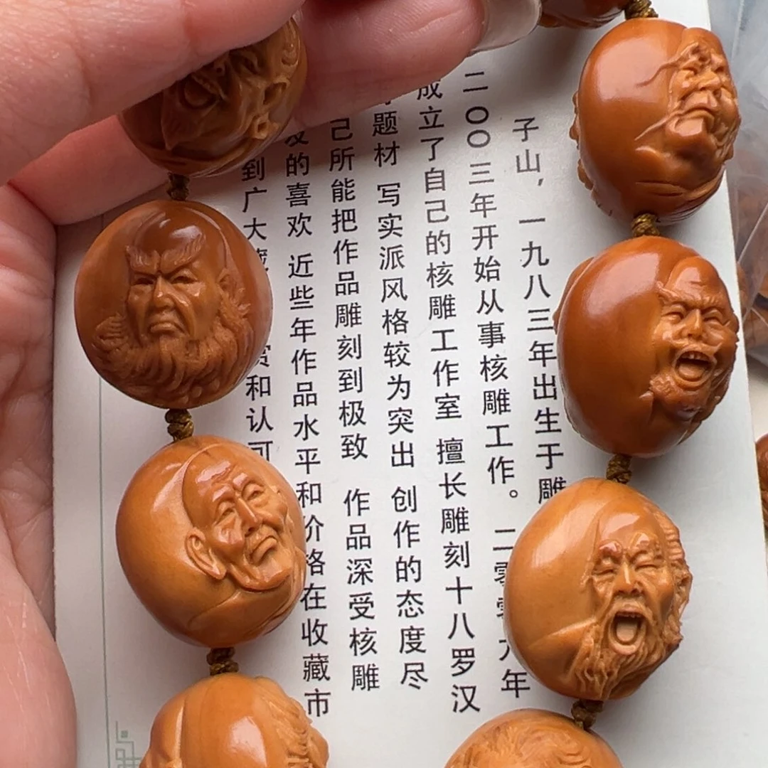 手串/手链橄榄核橄榄核