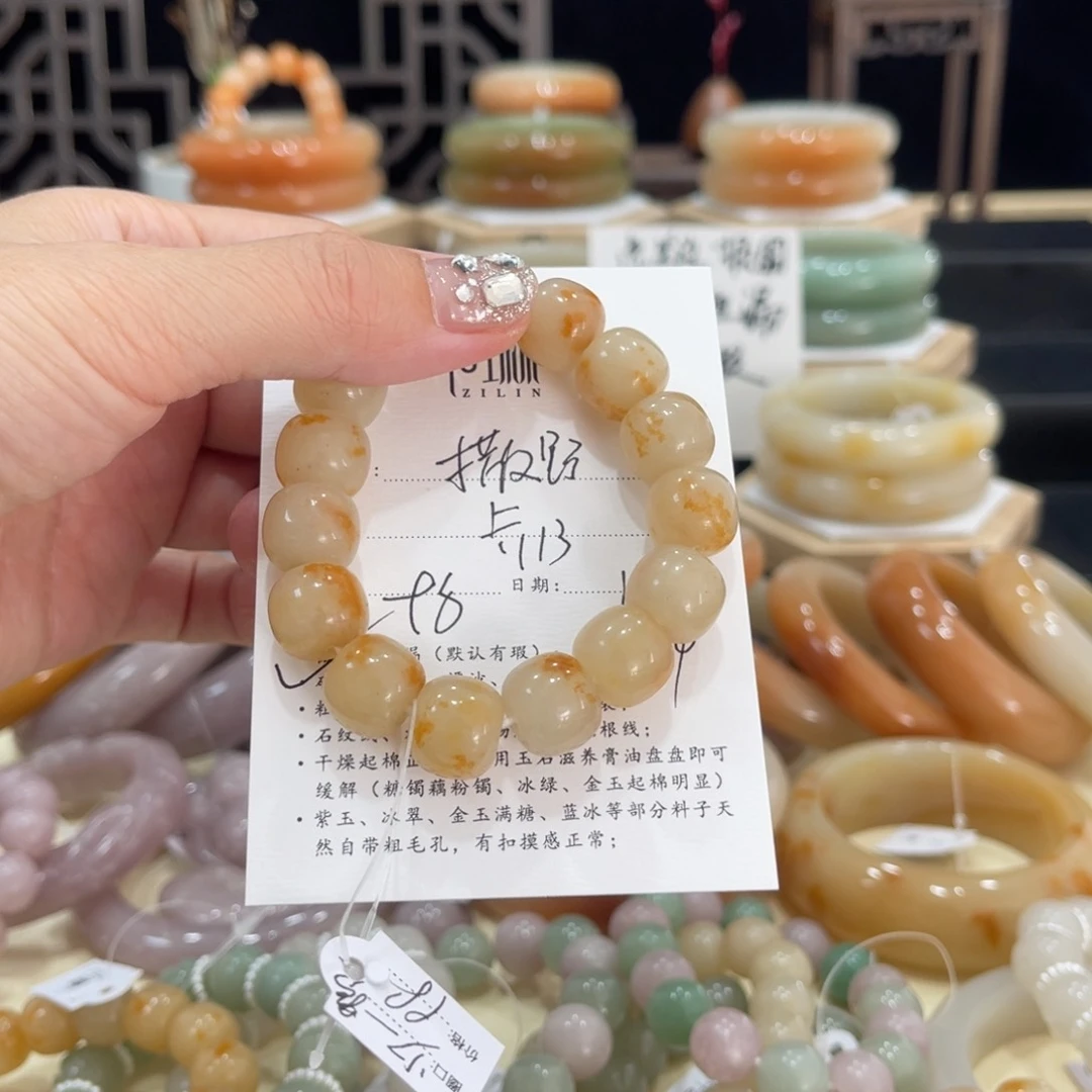 石英质玉手镯未镶嵌撒*