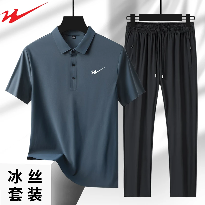 双星八特百年国货冰丝无痕POLO衫+冰丝裤套装休闲运动两件装