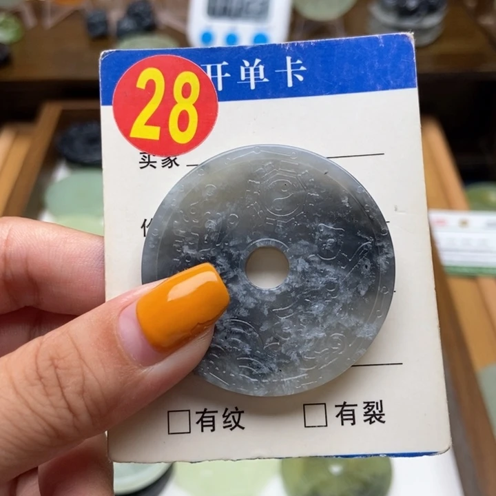未镶嵌蛇纹石玉挂件用****7
