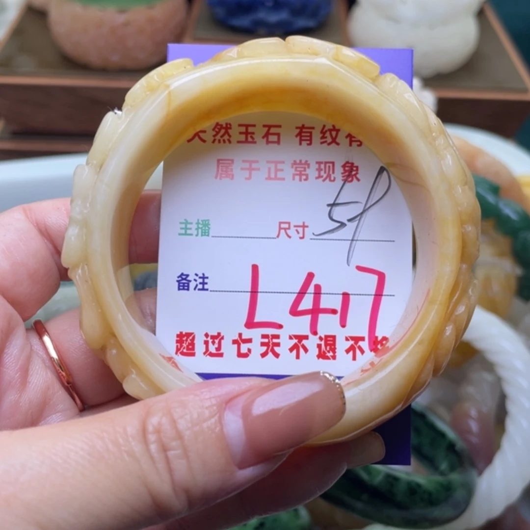 【闪购商品】未镶嵌手镯（圆镯）石英质玉