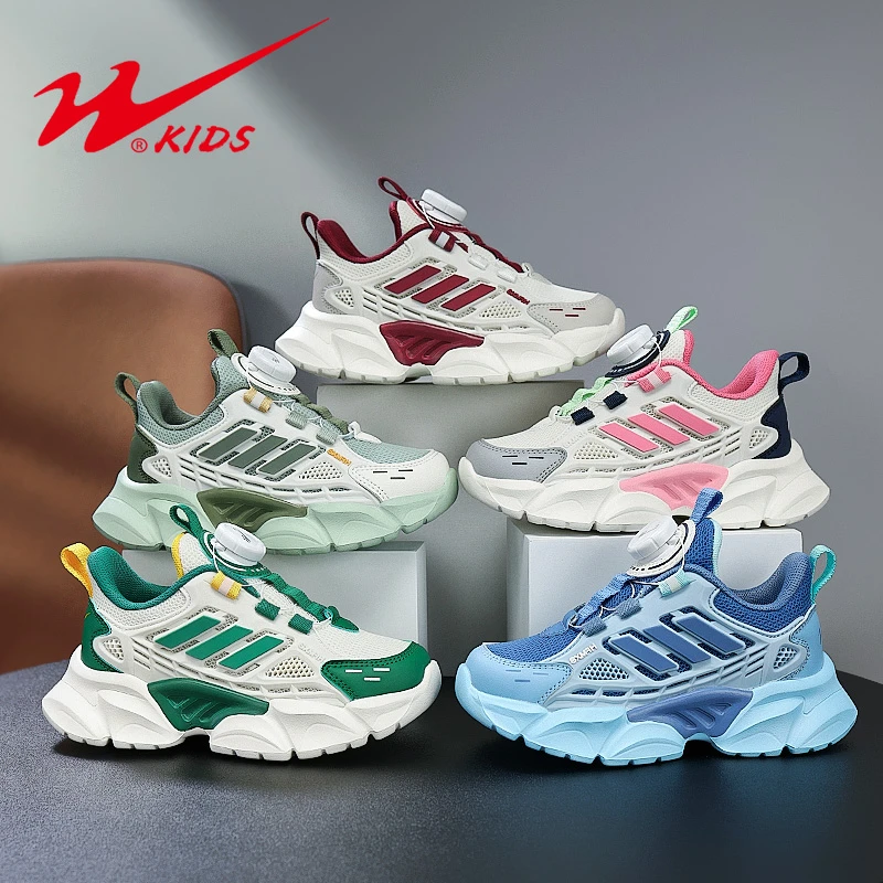 双星童鞋儿童运动鞋2025春季新款网面透气时尚百搭休闲鞋 15172A