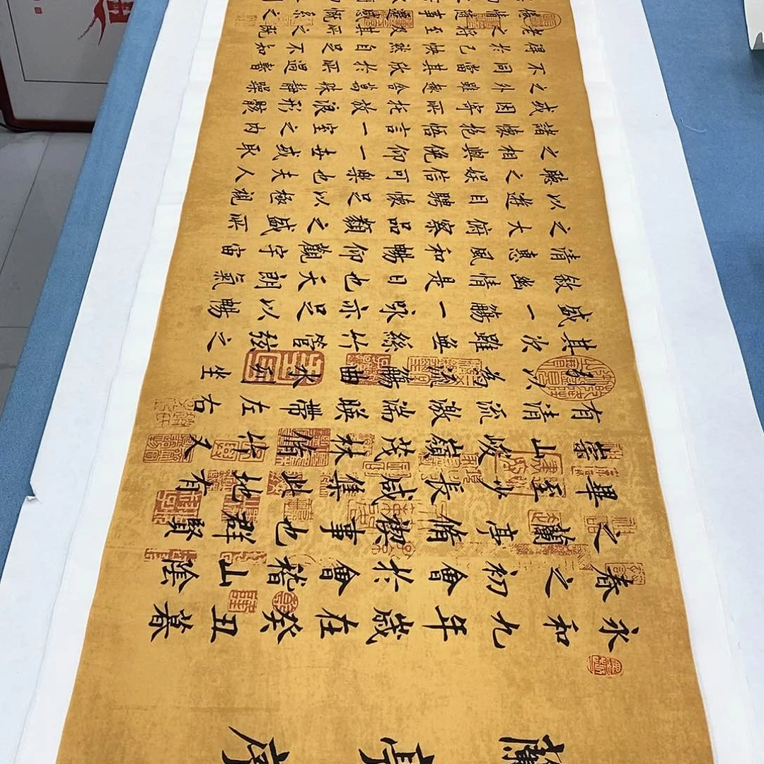 书法兰亭序180×48…………