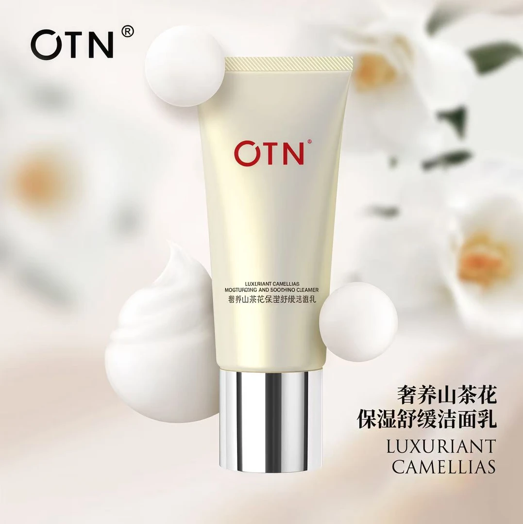 OTN/山奢养茶花保湿洁面乳温和不刺激绵密泡沫清爽清洁护肤控油