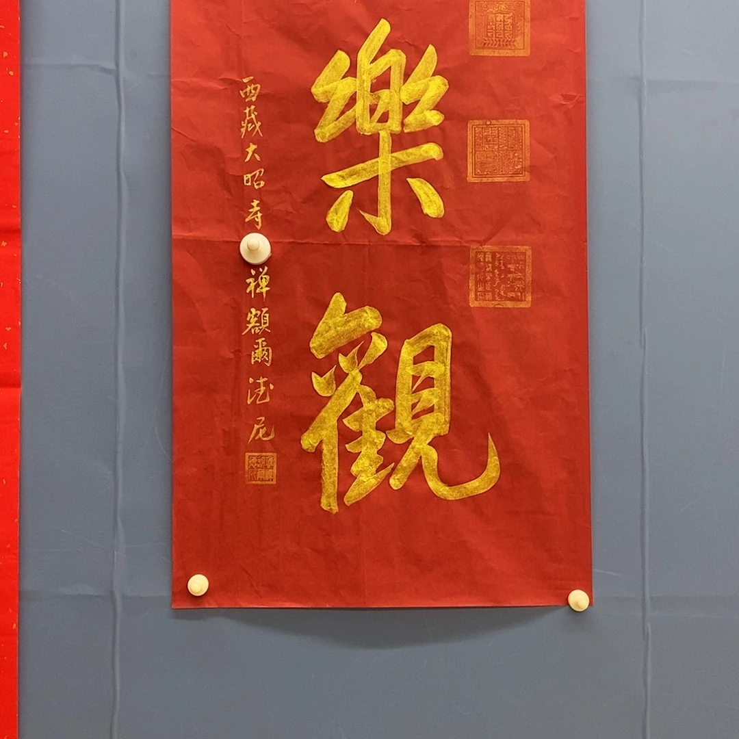 字画画画画画画画画画画画