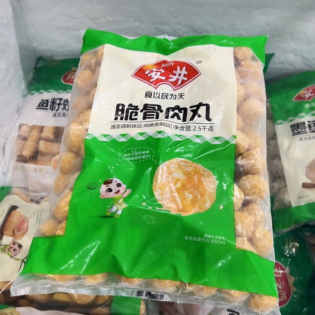365食用农产品香港特别行政区脆骨丸一袋