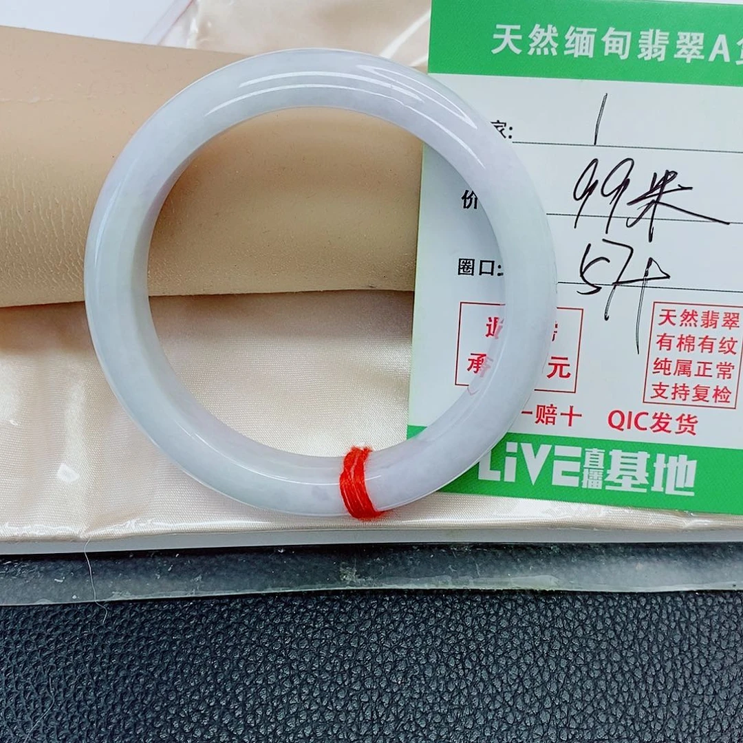 翡翠未镶嵌手镯天然翡翠1