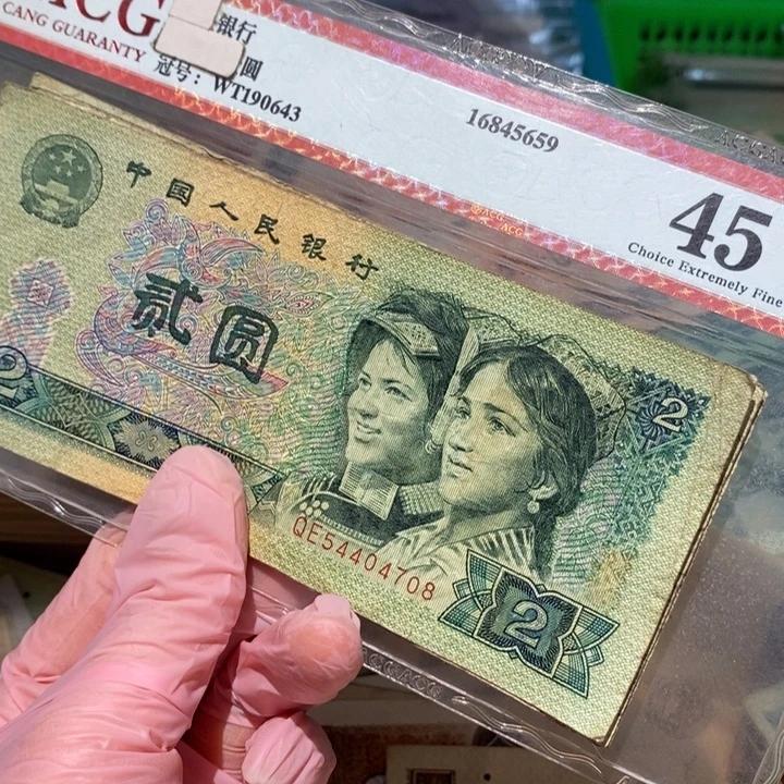 8888888闪购链接902