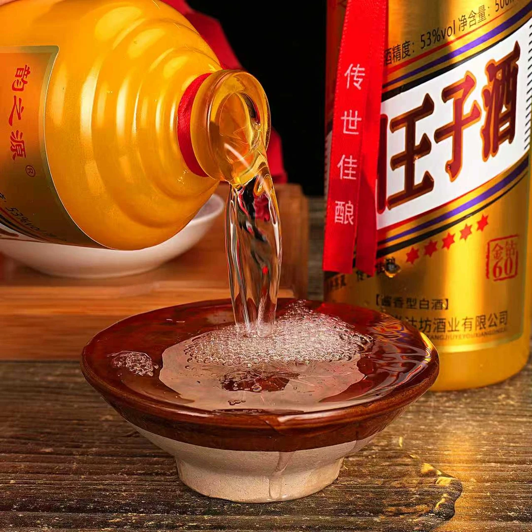 九龙潭53度酱香型白酒500ML*1瓶装