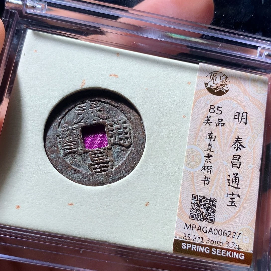 金属QY。钱钱钱钱钱6227