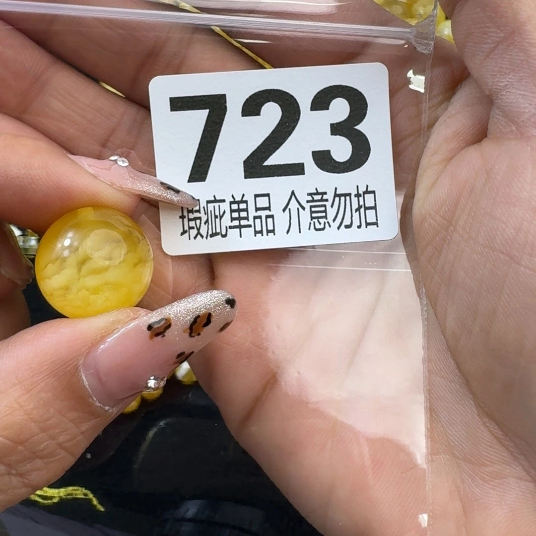 琥珀裸石未镶嵌润*