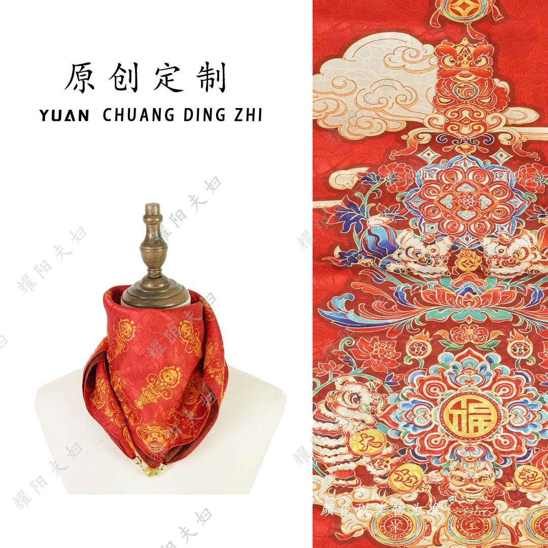 【鸿运当头】B169原创定制版本 古法手绘织锦工艺70*70香云纱方巾