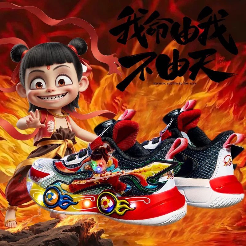 男童运动鞋夏季2025新款哪吒儿童鞋子透气炸街网面老爹鞋亮灯男孩