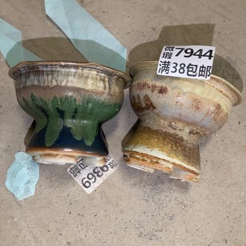 毛***子罐7944 微瑕38包邮景德镇陶瓷