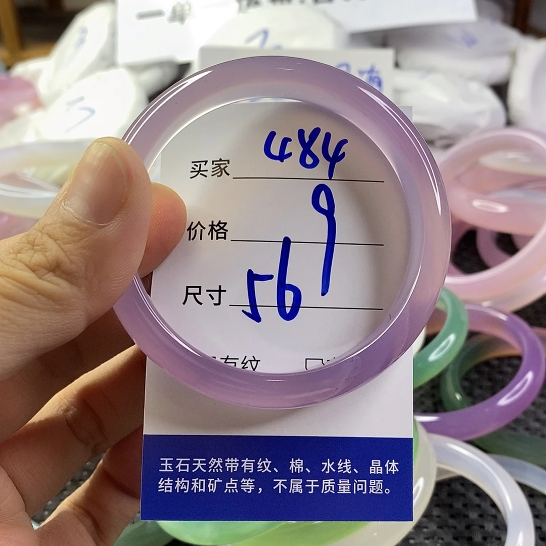 手镯玛瑙/玉髓未镶嵌484