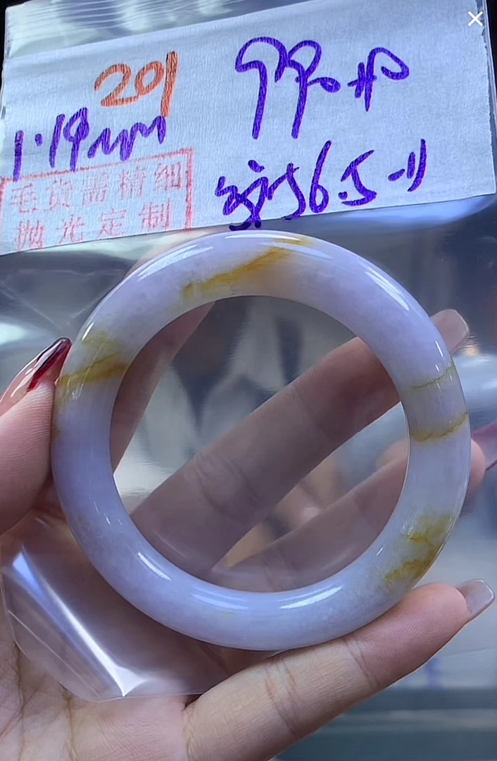 定制翡翠未镶嵌毛货201手镯56.5纹+990元+拍一发一