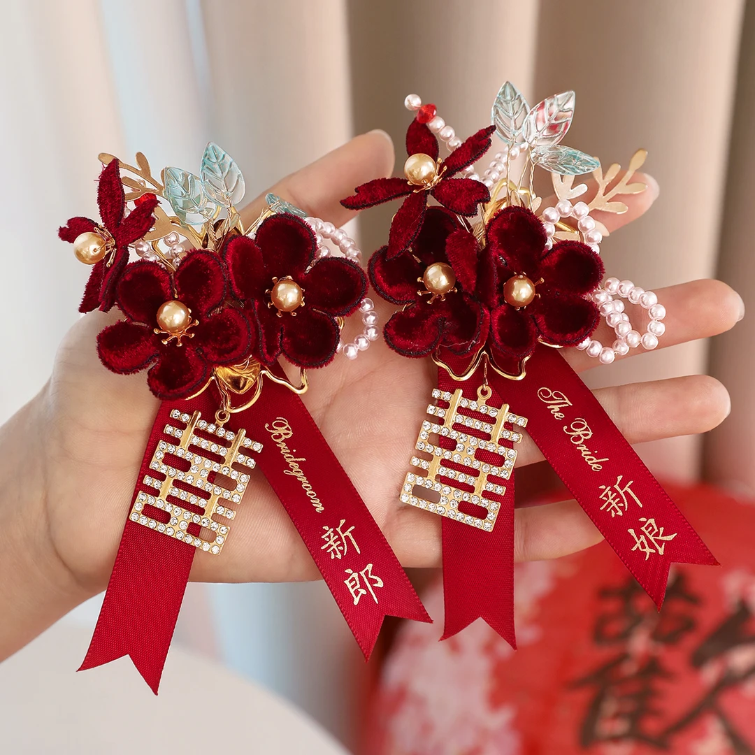 结婚胸花全套婚礼新郎新娘父母家人胸针襟花伴郎伴娘备婚用品大全