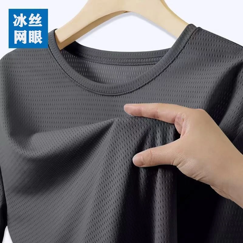 【两件装】速干冰丝t恤男2025夏季网眼透气凉感男士商务男装