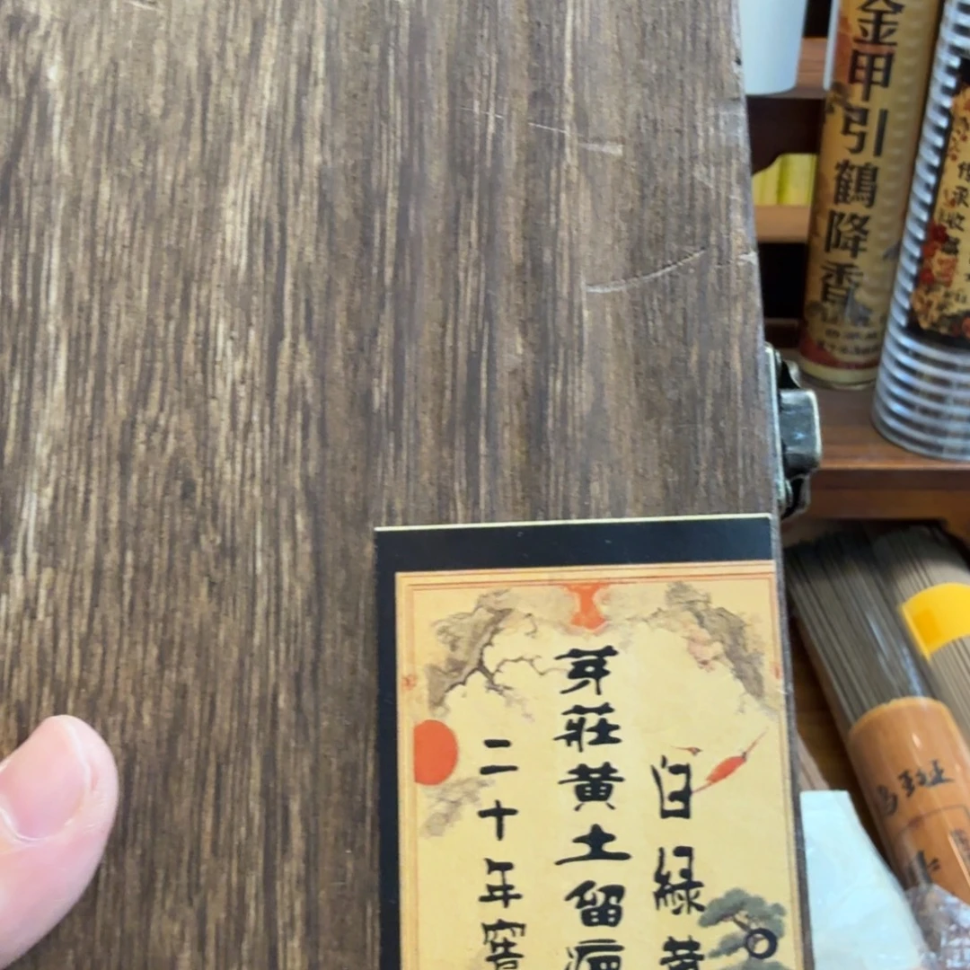闪购链接直接打拍