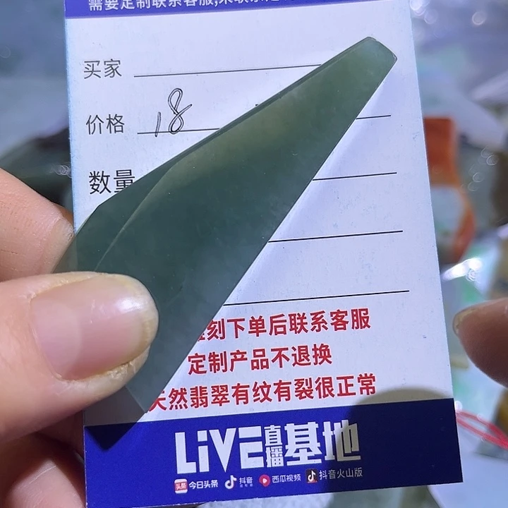 翡翠未镶嵌颈饰翡翠A货一手货源