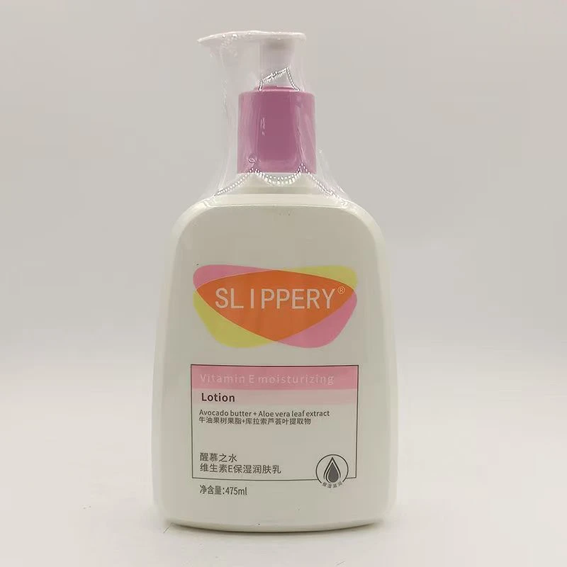 醒慕之水维生素E保湿润肤乳补水滋润防干止痒全身适用持久留香