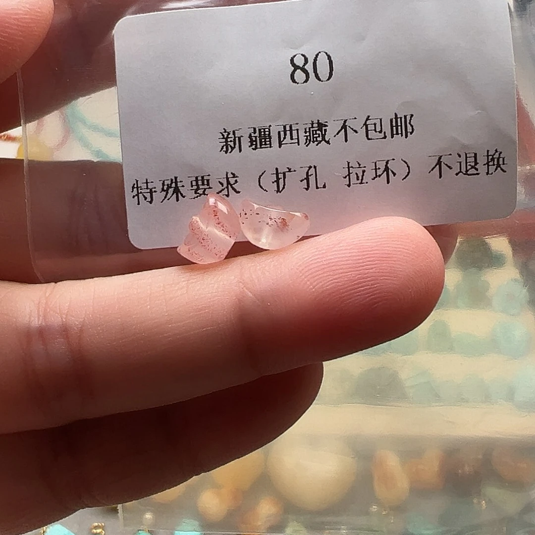 南红玛瑙未镶嵌颈饰