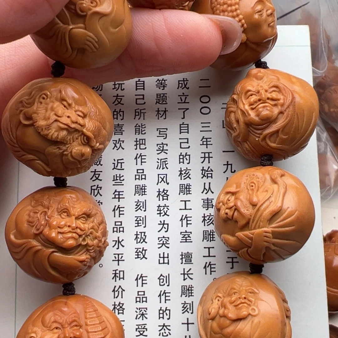 手串/手链橄榄核橄榄核
