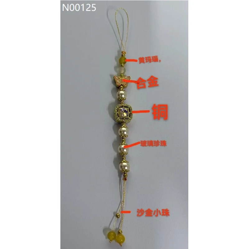 阿茶蝴蝶壶链（N00125）