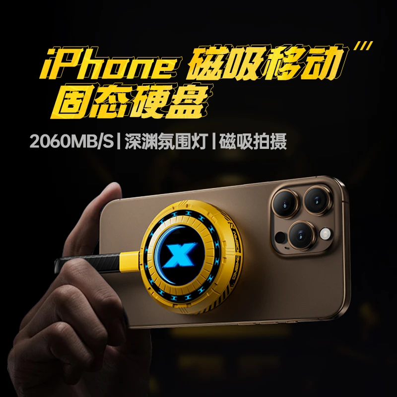 顽摩iPhone磁吸移动固态硬盘1TB高速2060MB/s手机电脑外接硬盘