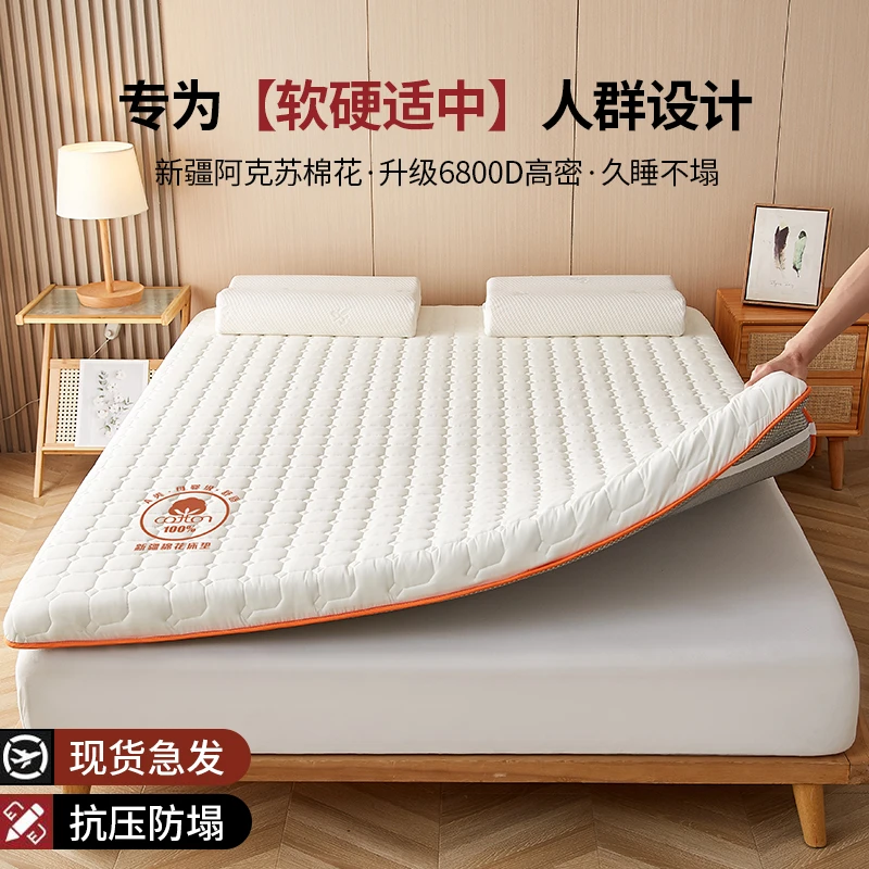 新疆棉花床垫家用卧室软垫榻榻米床褥子学生宿舍单人租房专用垫子