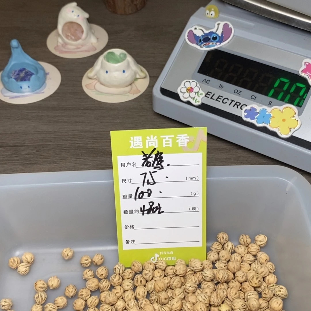 老***鸡柏香籽/百香籽吊坠