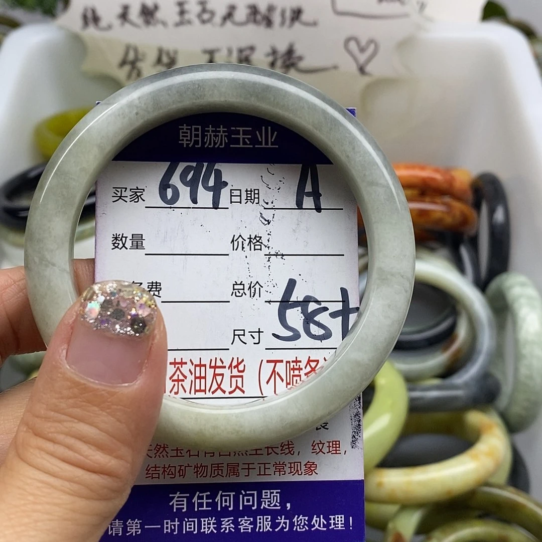 未镶嵌蛇纹石玉手镯