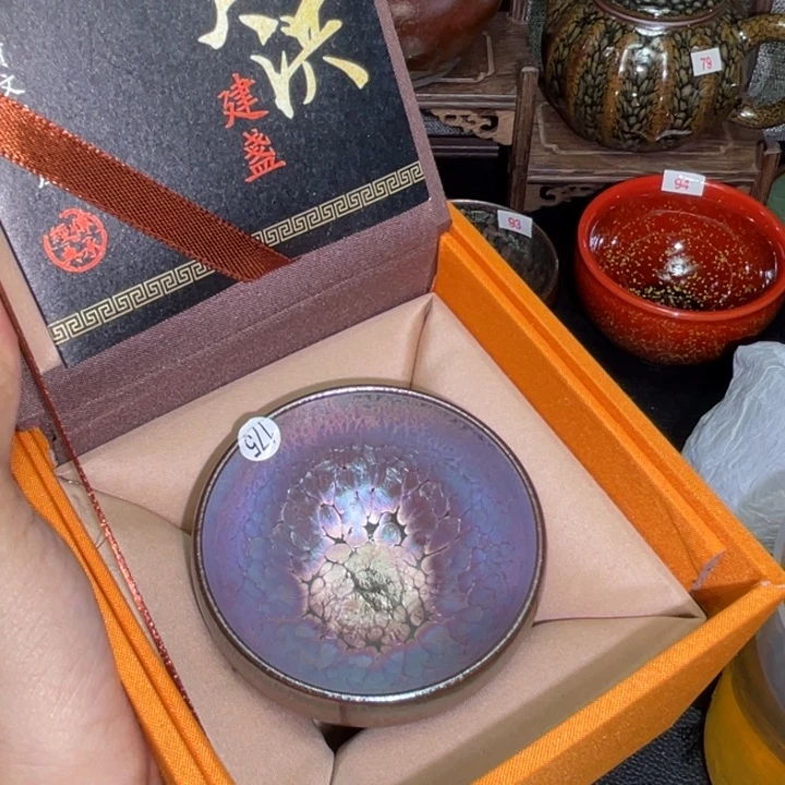 茶盏建盏直播间链接