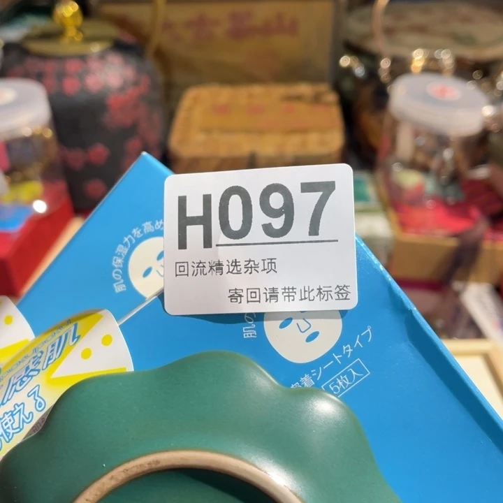 @****居家陶瓷定向闪购