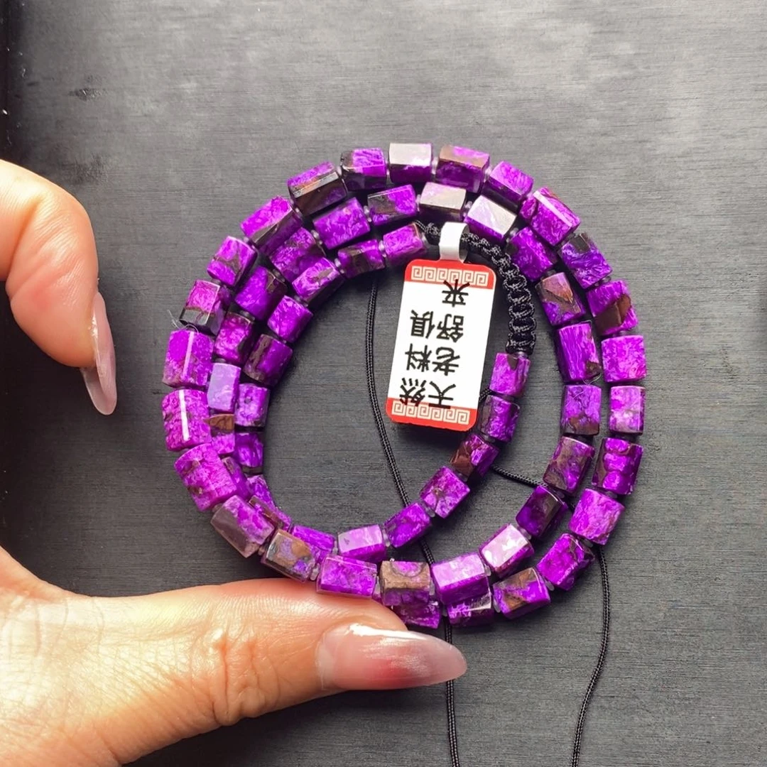 苏纪石（舒俱来）项链未镶嵌