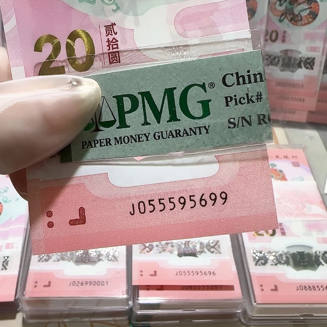 塑料055595699全大号包PMG 67分