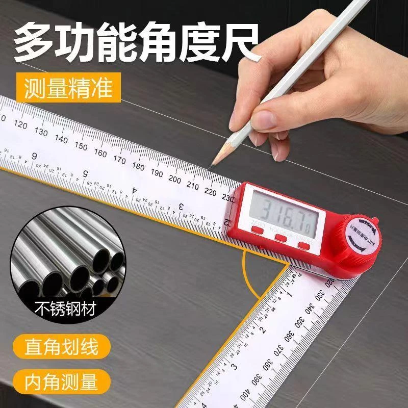 电子数显角度尺木工角尺量角器高精度测量工具90度45度180度测量
