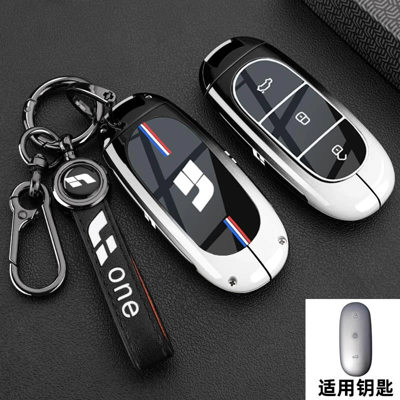 理想l6钥匙套2024款理想L6max高级感pro车钥匙全包金属壳扣男女士