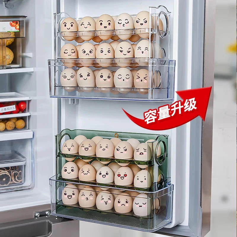 鸡蛋收纳盒冰箱厨房专用多层防摔鸡蛋托鸡蛋架鸡蛋格侧门大容量
