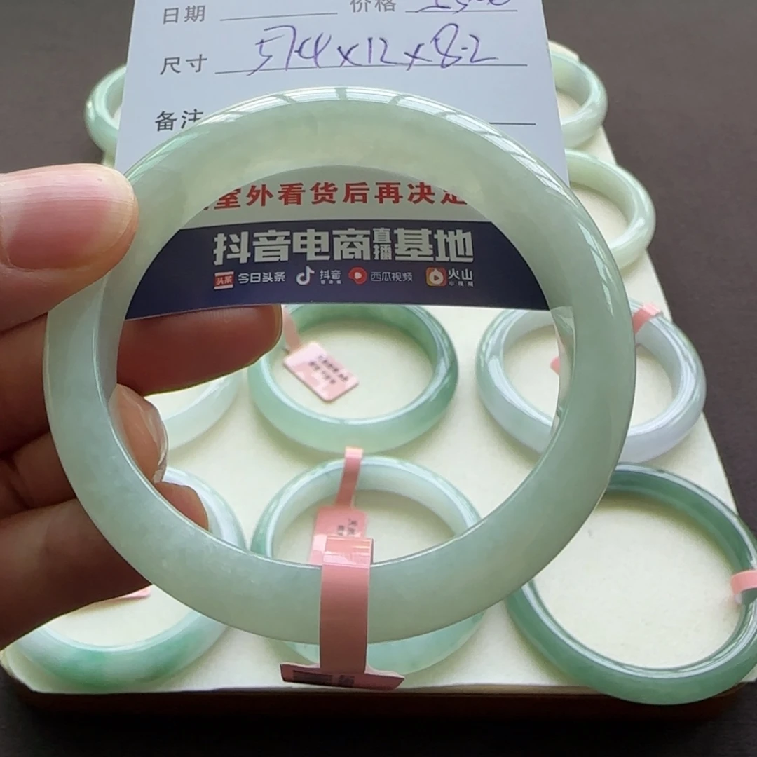 翡翠手镯未镶嵌天然A货翡翠手镯