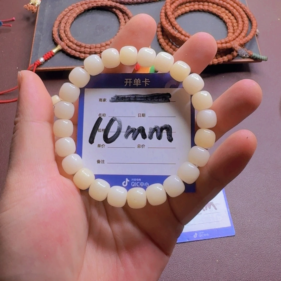 吊坠柏香籽/百香籽