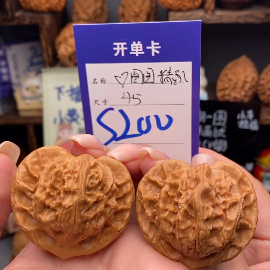 吊坠文玩核桃45图图精配