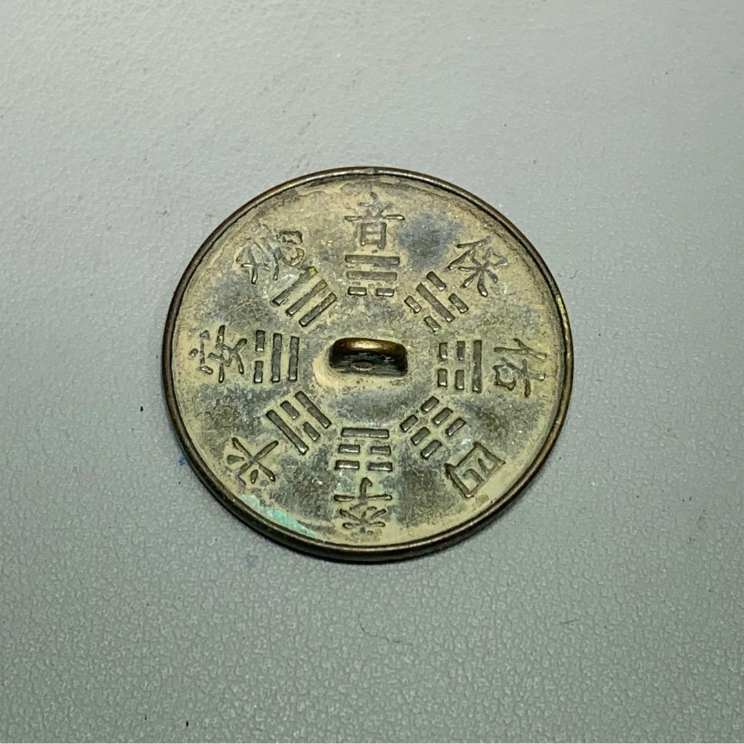 1205-01八卦问铜镜四季平安