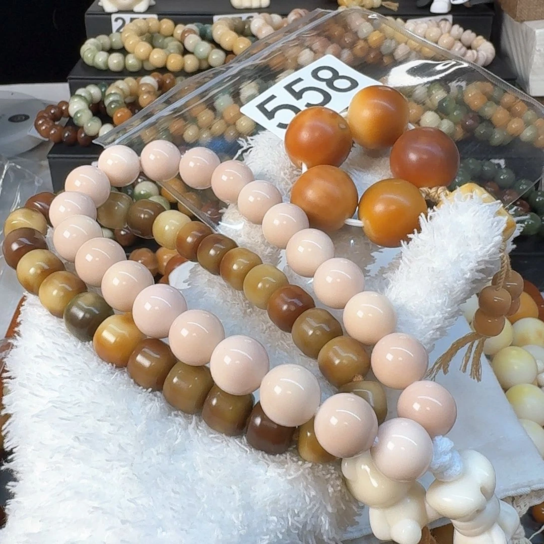 菩提根/象牙果手串?***?