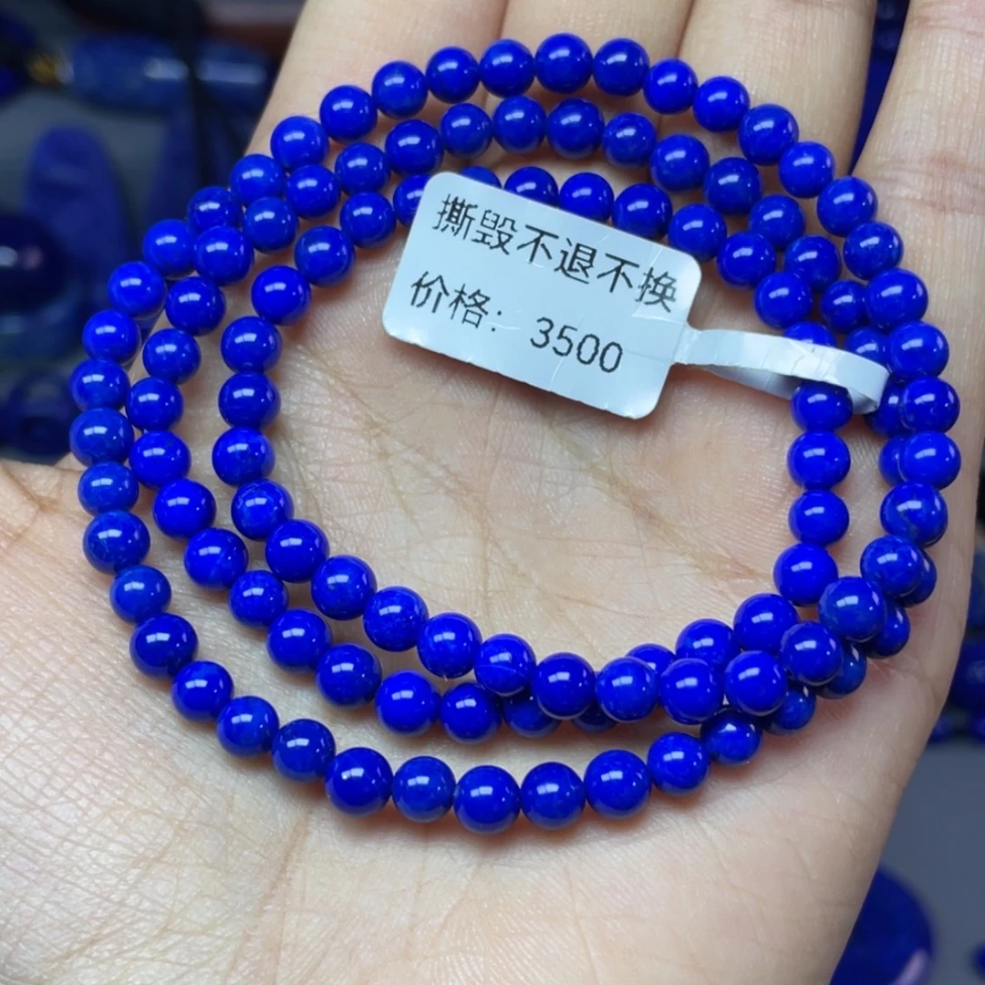 柚***茶青金石未镶嵌5mm多圈手串