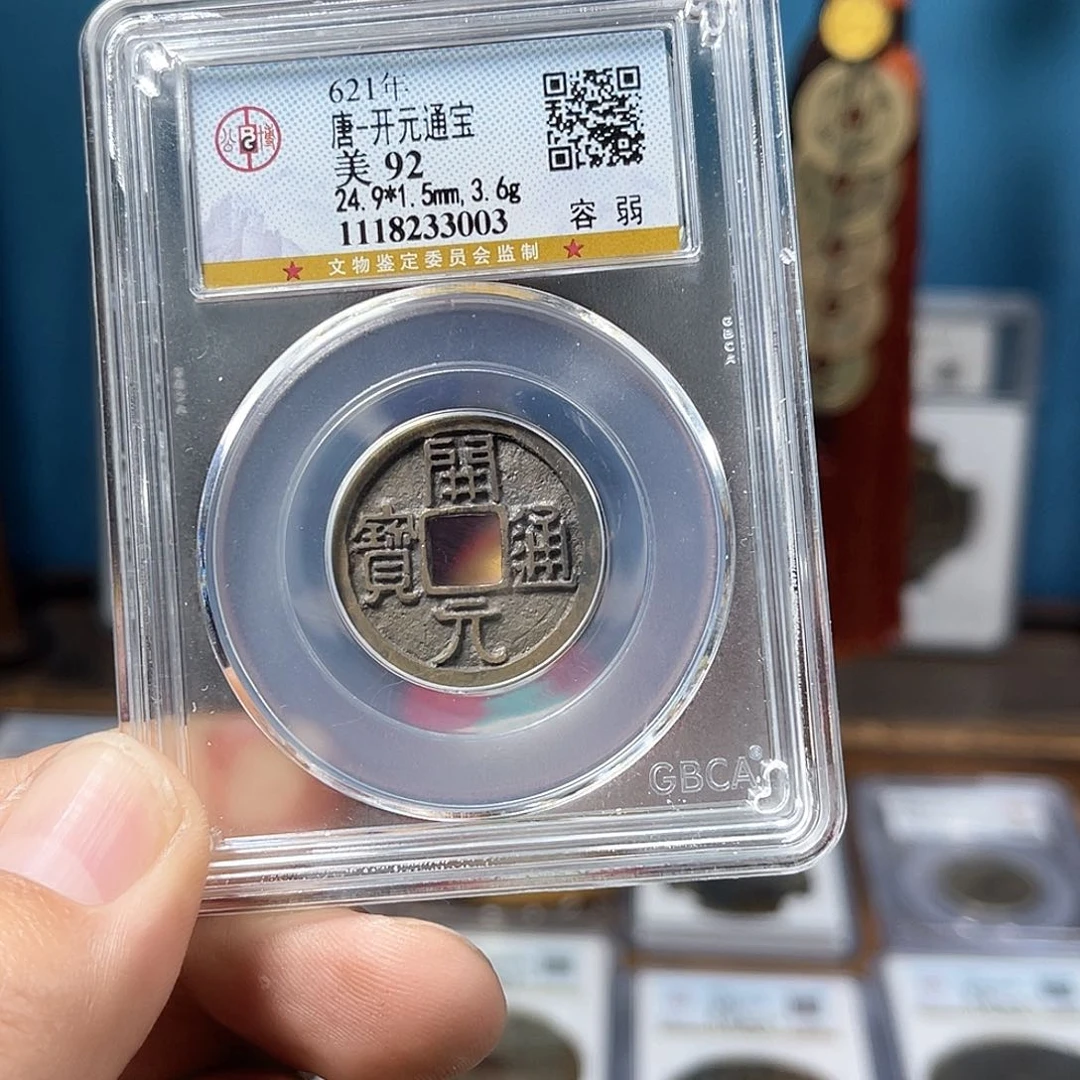 铜用****2福利92分传世开元（3003）D..