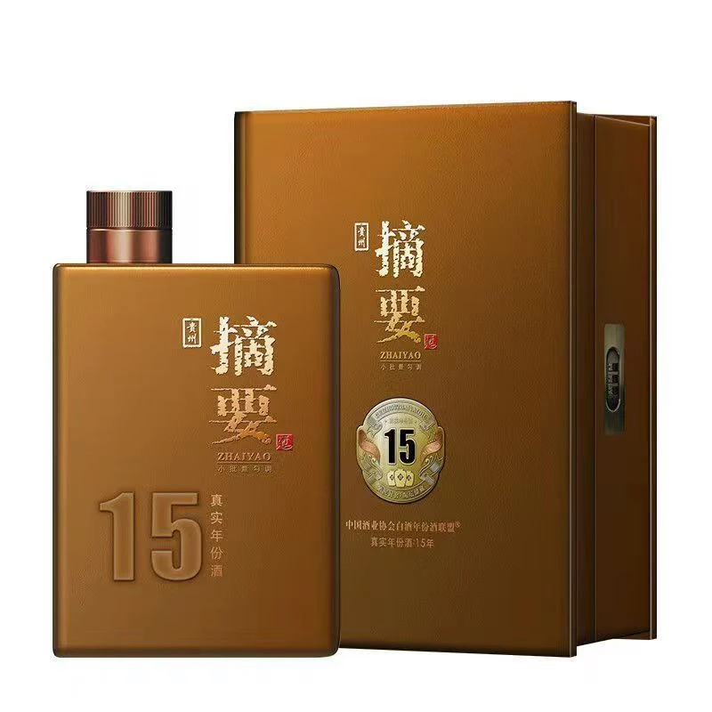 金沙酒 摘要十五年 酱香型高端酱酒53%Vol500ml